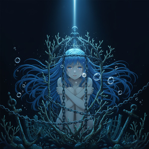 深海少女の涙