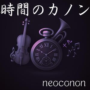 湖畔のセレナーデ