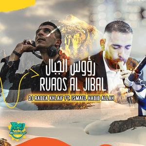 Ruaos Al Jibal (feat. Ismael Habib Allah)