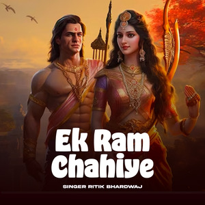 Ek Ram Chahiye