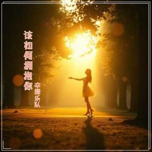 春风入画来