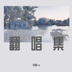 眼泪落下之前