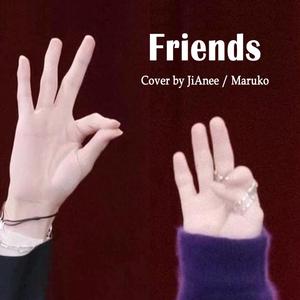 亲故（feat. Maruko）（翻自 Vmin）