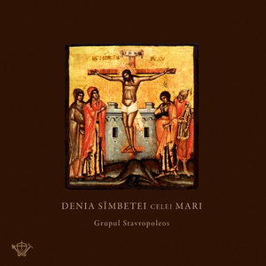 Cîntarea a IV-a din Canonul Sîmbetei celei Mari