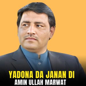 Yadona Da Janan Di