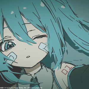 大丈夫じゃないだけ (feat.初音ミク)