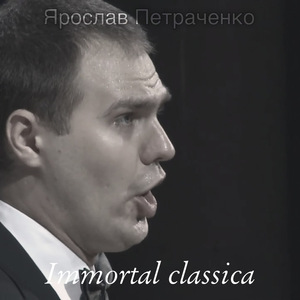 Средь шумного бала (Live)