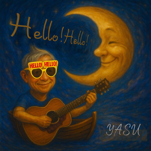 ハロー！ハロー！