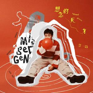 路灯算不算太阳