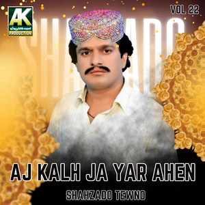 Belet San Banh Te Nalo