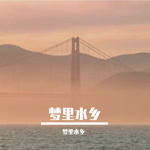 夜空中最亮的星