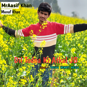 Dil Todna Ki Atkal Jb