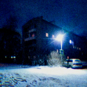 зима