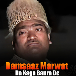 Ethni Khushi Naseeb Ke