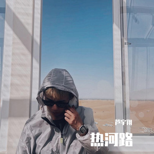 爱似水仙.flac