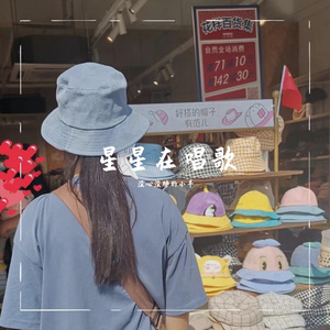 星星在唱歌
