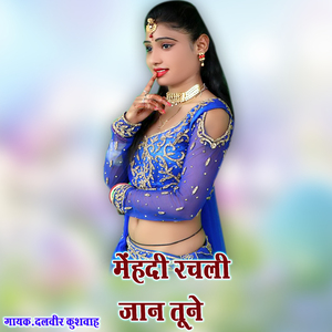 Mehdi Rachali Jan Tune