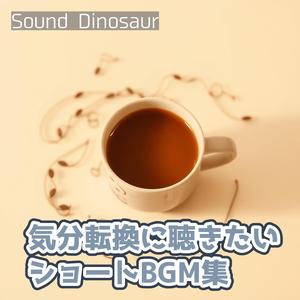 穏やかな午後に咲くカフェの花のように美しいジャズメロディ