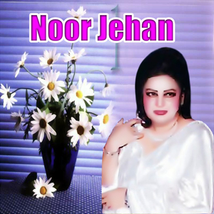 Aa Zulfan Nal Khed Sajna