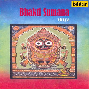 Pada Jugala To Paichi