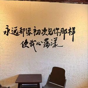 程艾影