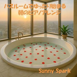 朝日が差し込む窓と蒸気の景色