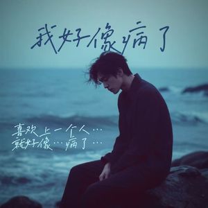 失衡游戏