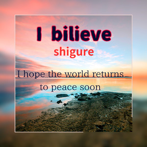 I bilieve (I bilieve)