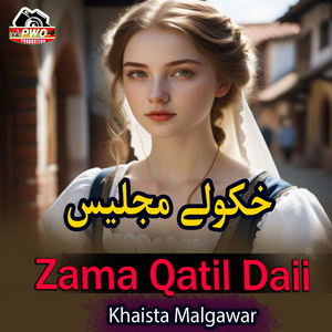 Zama Qatil Daii
