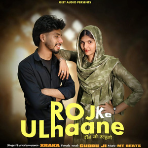 Roj Ke Ulhaane