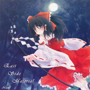 幻想世界 -necrofantasia-