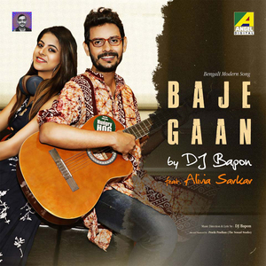 Baje Gaan - Remix