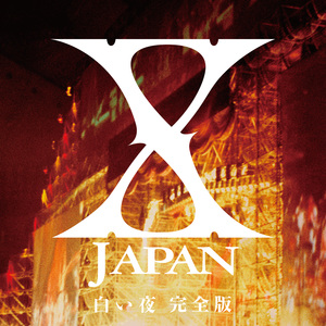 Orgasm (Short Version) (Live)