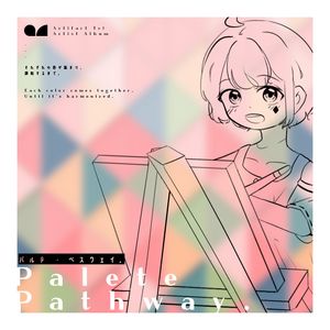 momomo (momos Reprise)