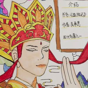 再剪梅