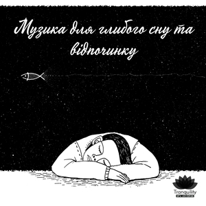 Теплі спогади