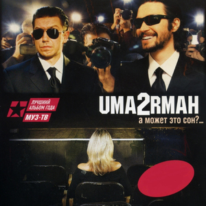 Китаец Чонь-Суй