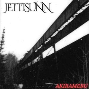 Akirameru