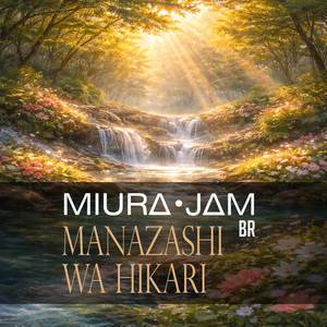 Manazashi wa Hikari (A Fragrant Flower Blooms with Dignity)