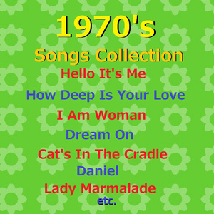 愛はきらめきの中に （オルゴール）