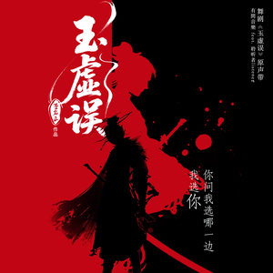一触即发