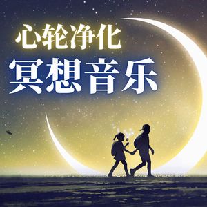 正能量振动频率