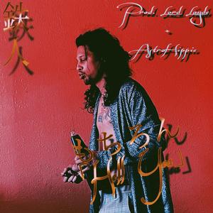 もちろん (Hell Yea) (feat. Lord Layde)