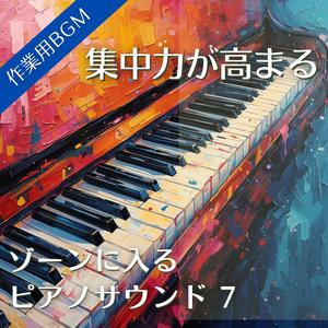 今日を終える前の静寂