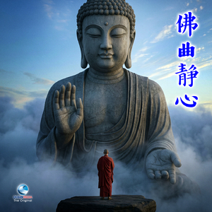 顺其自然