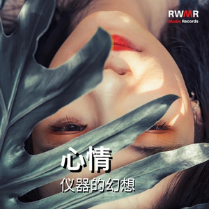 莫名其妙的悲伤