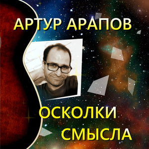 Добрый малый с бродячей собакой