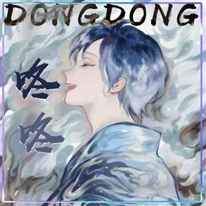 李咚咚-原创歌曲-吃点东西