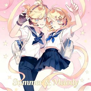 夏色メロディ（夏色旋律）