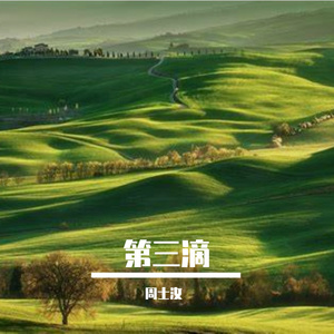 散落在旧巷